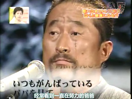 Tanken Homunculus (2004.07.03) ep.28.mp4_20250810_124844.533