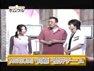Tanken Homunculus (2004.07.10) ep.29.mp4_20250810_125334.132