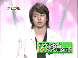 Tanken Homunculus (2004.07.10) ep.29.mp4_20250810_125346.387