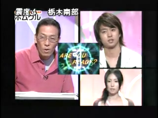 Tanken Homunculus (2004.07.10) ep.29.mp4_20250810_125511.435