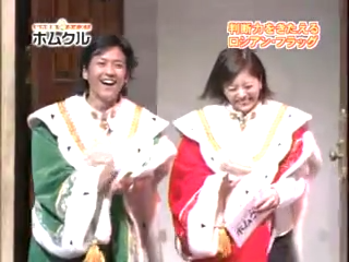 Tanken Homunculus (2004.07.10) ep.29.mp4_20250810_125859.149