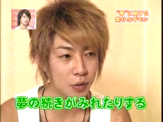 Tanken Homunculus (2004.07.10) ep.29.mp4_20250810_130708.853