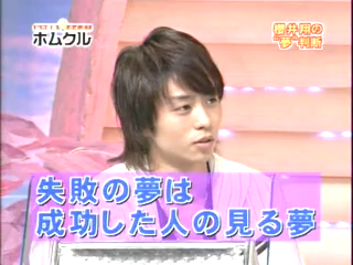 Tanken Homunculus (2004.07.10) ep.29.mp4_20250810_131004.354