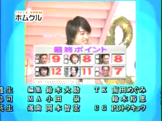 Tanken Homunculus (2004.07.10) ep.29.mp4_20250810_131104.446