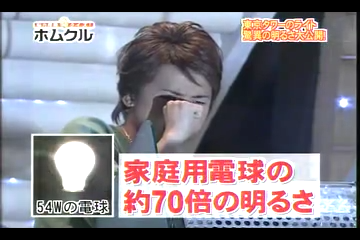 Tanken Homunculus (2004.07.17) ep.30 part1.mp4_20250812_145236.421