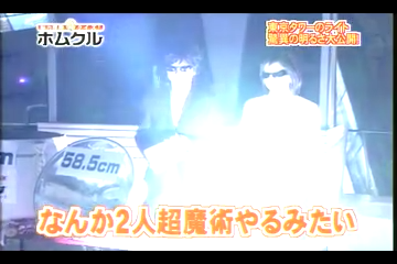 Tanken Homunculus (2004.07.17) ep.30 part1.mp4_20250812_145244.198