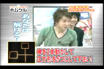 Tanken Homunculus (2004.07.17) ep.30 part1.mp4_20250812_145950.479