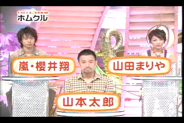 Tanken Homunculus (2004.07.31) ep.31.mp4_20250813_234500.810