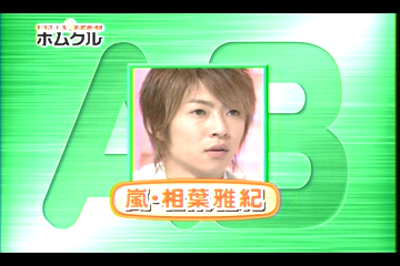 Tanken Homunculus (2004.09.11) ep.36.mp4_20250817_172824.423