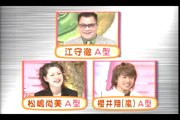 Tanken Homunculus (2004.09.18) ep.37 (last ep).mp4_20250817_175136.345