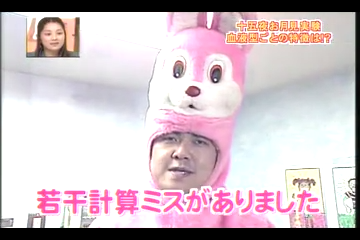 Tanken Homunculus (2004.09.18) ep.37 (last ep).mp4_20251216_105149.132