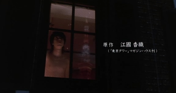 Tokyo Tower.avi_20251025_143729.606