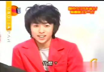 USO! Japan #01 [2001.04.14].mp4_20251217_125043.660