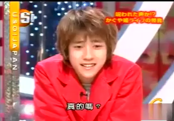 USO! Japan #01 [2001.04.14].mp4_20251217_125205.234