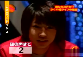 USO! Japan #01 [2001.04.14].mp4_20251217_125328.576