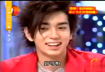 USO! Japan #01 [2001.04.14].mp4_20251217_131158.622