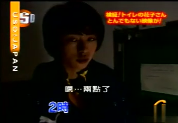 USO! Japan #01 [2001.04.14].mp4_20251217_131958.891