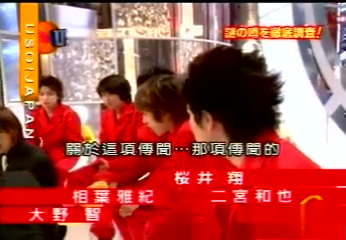 USO! Japan #02 [2001.04.21].mp4_20251217_132832.715