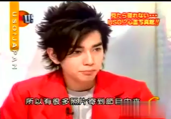 USO! Japan #02 [2001.04.21].mp4_20251217_134257.594