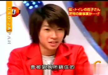 USO! Japan #02 [2001.04.21].mp4_20251217_134953.007