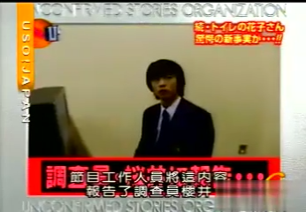 USO! Japan #02 [2001.04.21].mp4_20251217_135008.772