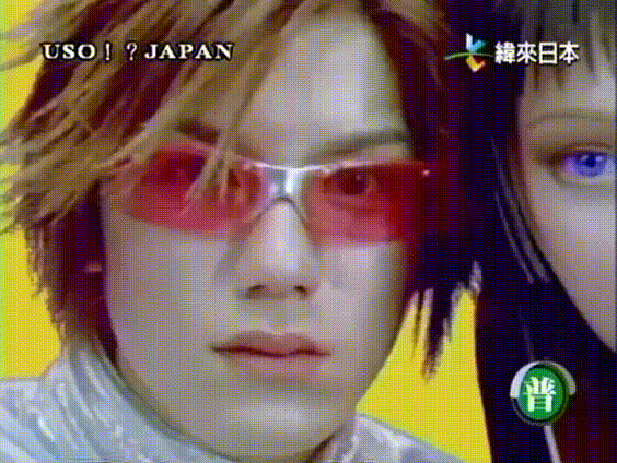 USO! Japan #03 [2001.04.28].mp4_20251217_135348.307