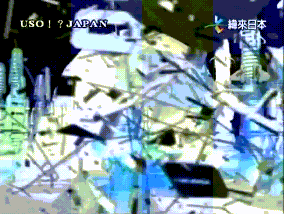 USO! Japan #03 [2001.04.28].mp4_20251217_135406.937