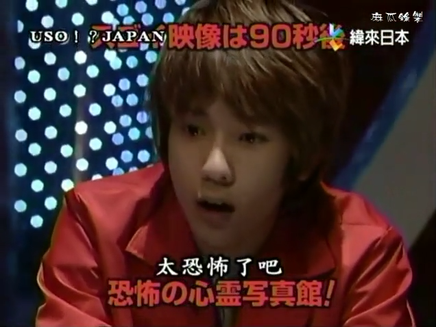 USO! Japan #03 [2001.04.28].mp4_20251217_140235.488