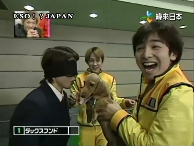 USO! Japan #03 [2001.04.28].mp4_20251217_140443.518
