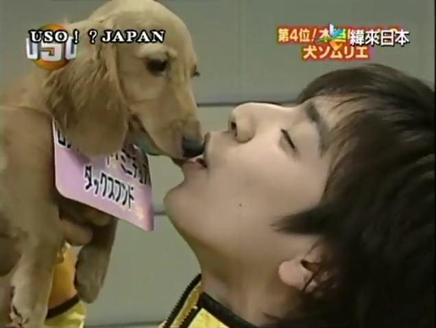 USO! Japan #03 [2001.04.28].mp4_20251217_140615.817