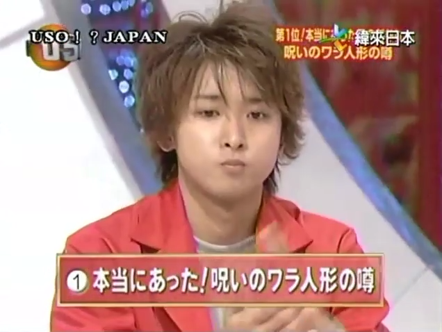 USO! Japan #03 [2001.04.28].mp4_20251217_140931.996