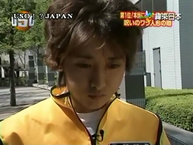 USO! Japan #03 [2001.04.28].mp4_20251217_141124.427