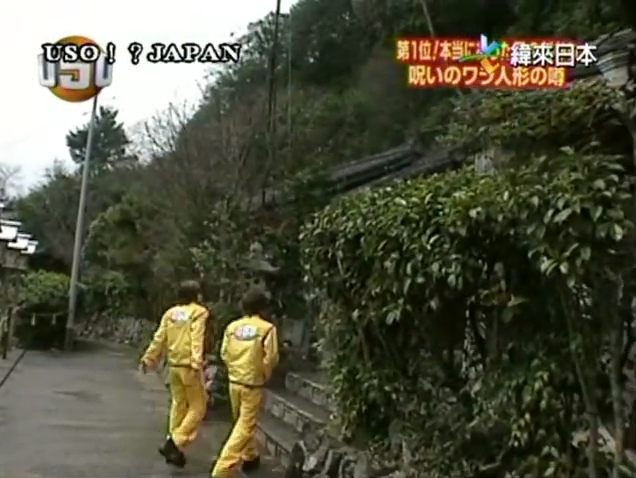 USO! Japan #03 [2001.04.28].mp4_20251217_141512.043
