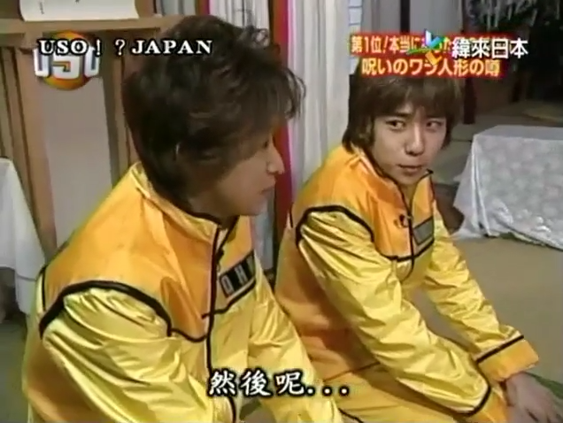USO! Japan #03 [2001.04.28].mp4_20251217_141554.946