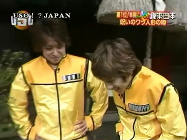 USO! Japan #03 [2001.04.28].mp4_20251217_141950.358