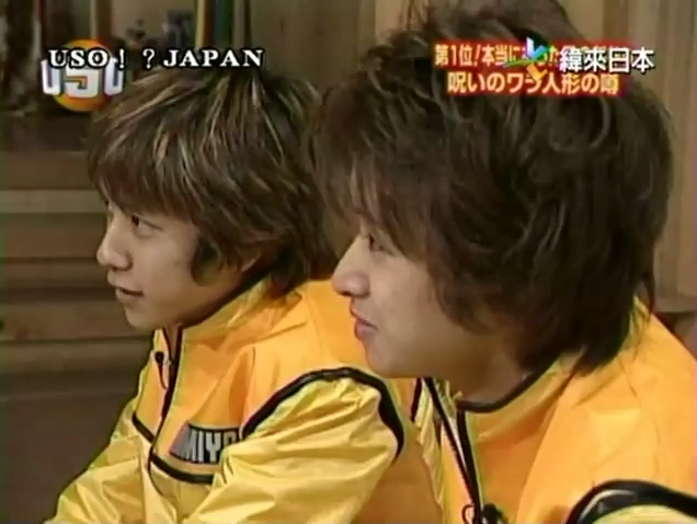 USO! Japan #03 [2001.04.28].mp4_20251217_142205.669