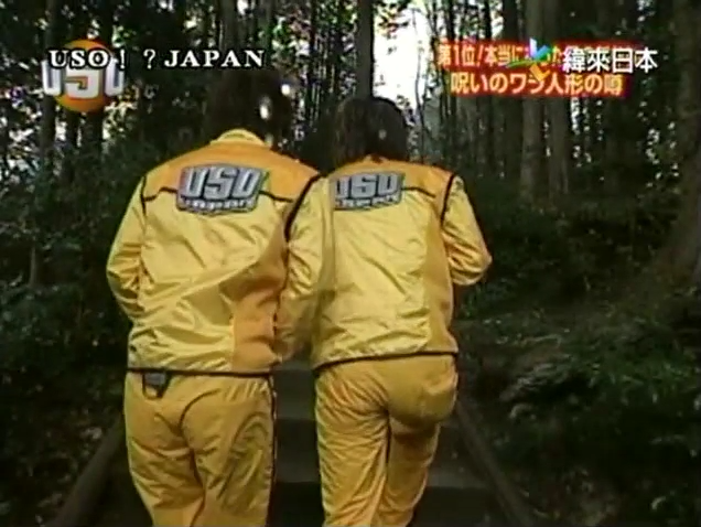 USO! Japan #03 [2001.04.28].mp4_20251217_142301.262