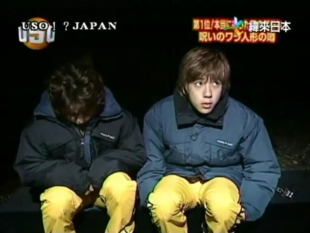 USO! Japan #03 [2001.04.28].mp4_20251217_142326.226