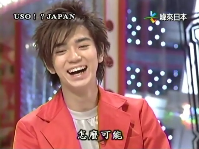 USO! Japan #03 [2001.04.28].mp4_20251217_142509.804