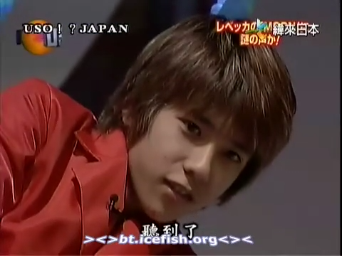 USO! Japan #04 [2001.05.05].mp4_20251217_204300.892