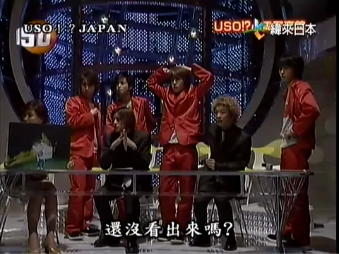 USO! Japan #04 [2001.05.05].mp4_20251217_205114.777