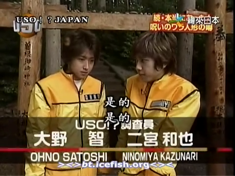 USO! Japan #04 [2001.05.05].mp4_20251217_205839.658
