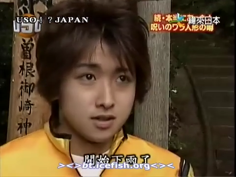 USO! Japan #04 [2001.05.05].mp4_20251217_205841.293