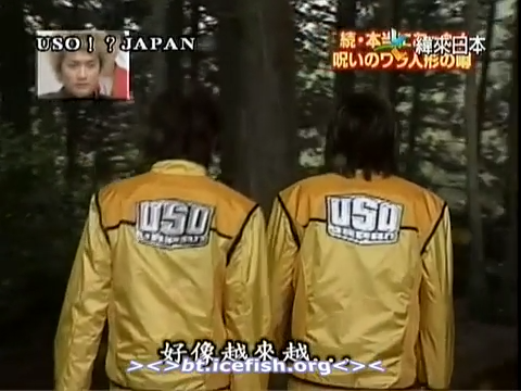 USO! Japan #04 [2001.05.05].mp4_20251217_205922.853