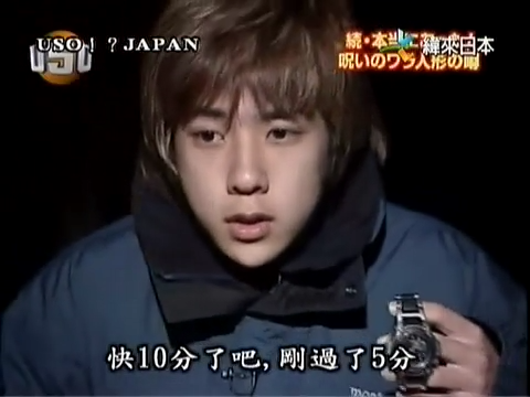 USO! Japan #04 [2001.05.05].mp4_20251217_210244.745