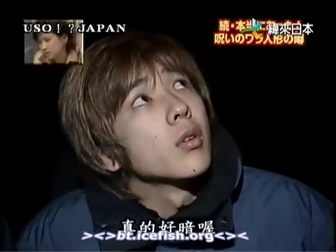 USO! Japan #04 [2001.05.05].mp4_20251217_210509.931