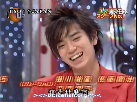 USO! Japan #04 [2001.05.05].mp4_20251217_211016.640