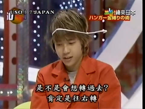 USO! Japan #07 [2001.05.26].mp4_000400944