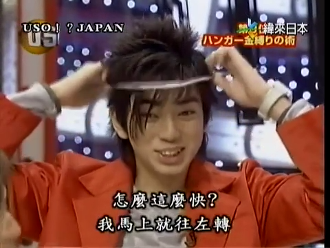 USO! Japan #07 [2001.05.26].mp4_000408418