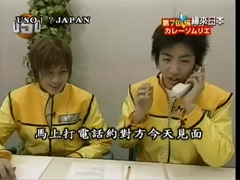 USO! Japan #07 [2001.05.26].mp4_20251218_113730.355